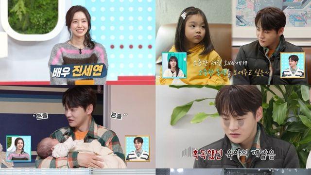 지상렬, ‘16세 연하’ ♥신보람 “지켜드릴게요” 한마디에 반했다 (‘살림남’)