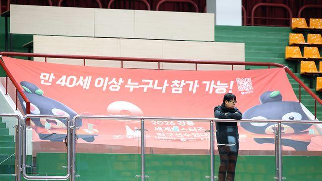 강릉 탁구 세계마스터즈선수권 나설 생활체육 대표선수 추가 발탁