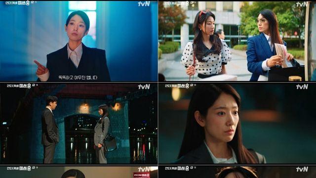 '미쓰홍' 박신혜, 서른다섯 엘리트→스무 살 말단으로 위장 취업
