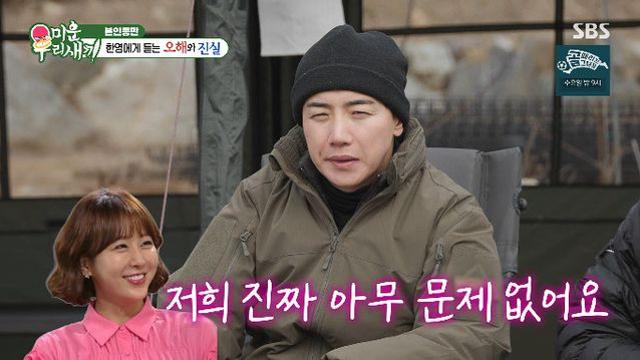 박군♥한영, 결혼 4년 만 이혼설에 정면 반박…