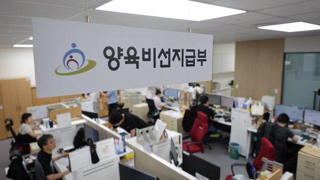 '나쁜 엄빠' 대신 국가가 준 양육비, 회수 절차 돌입…징수금액 77억원