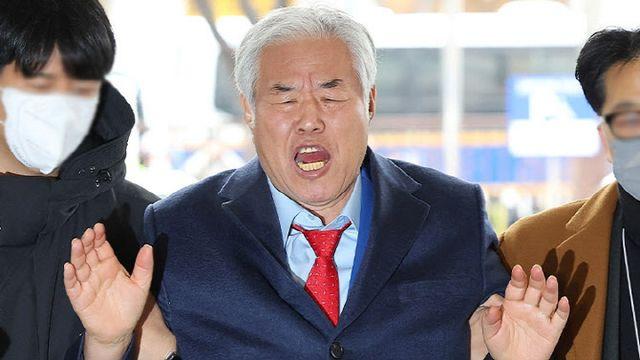 4번째 구속 전광훈 