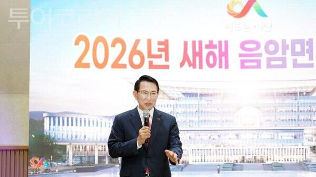 서산시, 행정·문화·복지 기능 갖춘 음암면 복합청사 조성