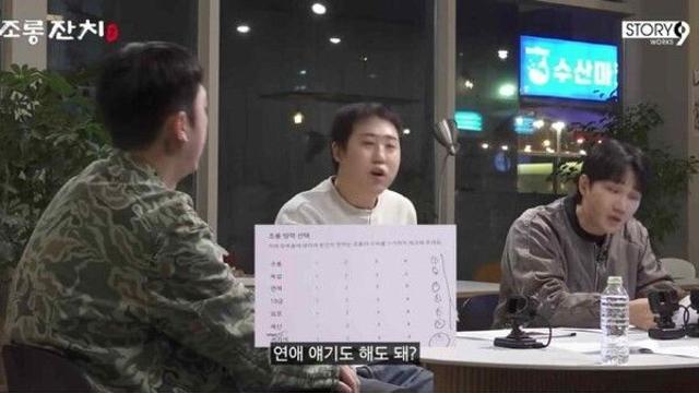 슬리피, 전 연인 박화요비 언급하며 역대급 입담… 