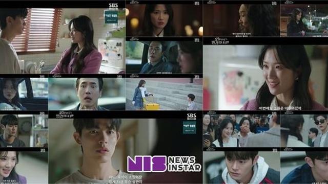 SBS ‘오늘부터 인간입니다만’ 김혜윤, 소원 수리 완료 → 로몬X장동주, ‘2차’ 운명 스위치