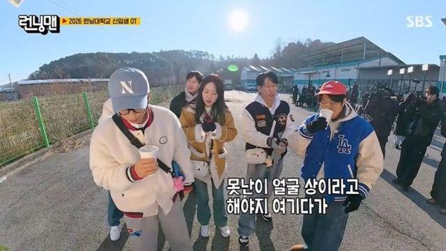 [TVis] “SBS 얼굴이 했다”…유재석, 커피차 쐈다 (런닝맨)