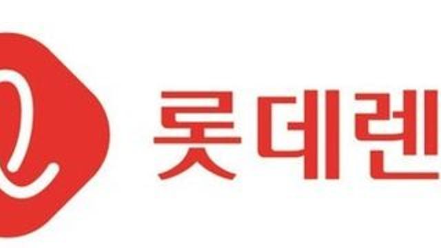 롯데렌탈, 중고차 이익 반등 본격화…목표주가↑