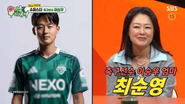 연봉 1위 이승우 