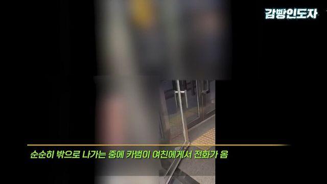 여친과 데이트 도중 몰카 찍어서 잡힌 몰카범의 결말