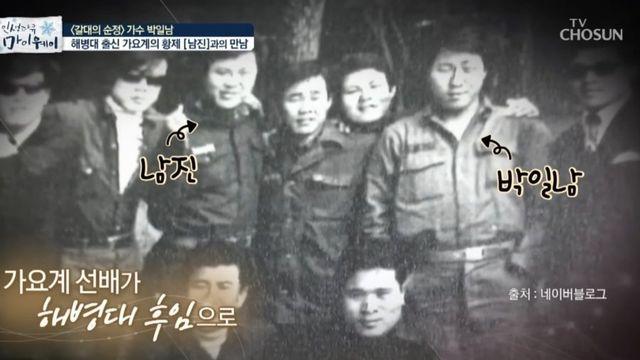 군대에서 가요계 선배 폭행 했다는 가수