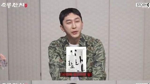 애아빠 슬리피, 옛연인 박화요비 언급 