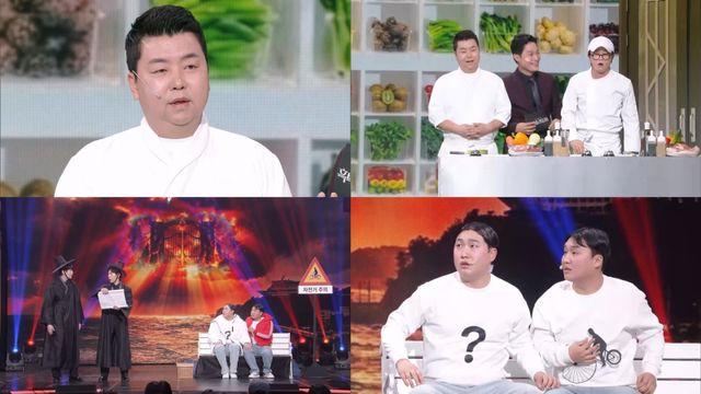 ‘흑백2’ 정호영 셰프, 오늘(18일) ‘개그콘서트’ 출격... “왜 부른 거야?” 짜증