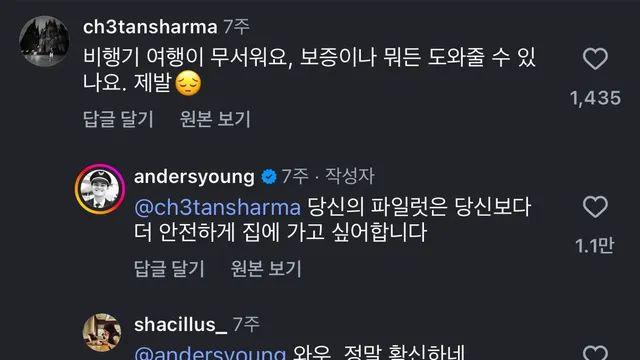 비행기 타는게 무서운 사람들을 위한 파일럿의 조언.jpg,,