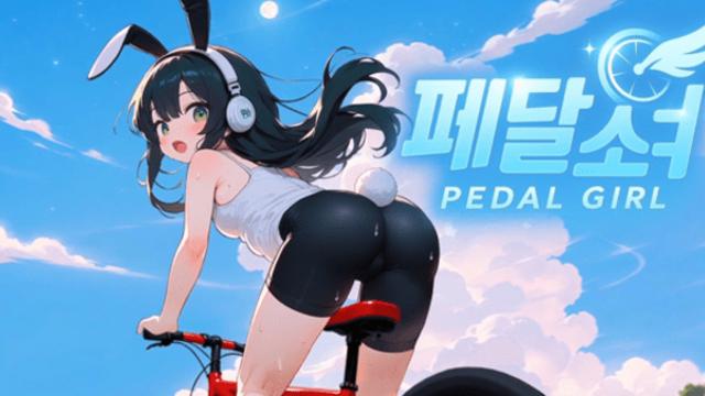 미소녀 자전거 육성 시뮬레이션 ‘페달소녀’, 원스토어 사전예약 진행