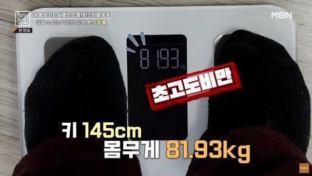 고지혈증, 고혈압, 당뇨 환자의 식습관