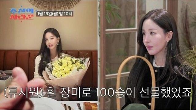 류시원, 19살 연하 아내 공개…별명이 '대치동 여신'