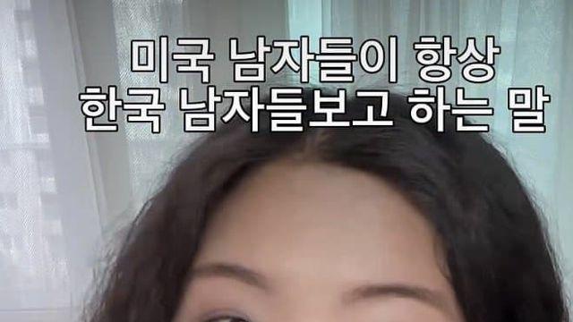 미남들이 한남보고 게이같다 하는이유