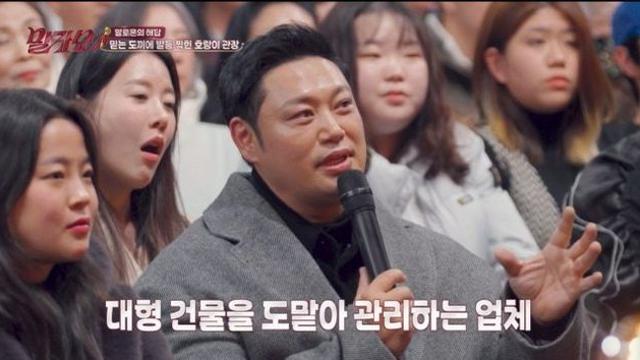 ‘5억 사기’ 양치승 “믿었던 사람에 배신…체육관 폐업하고 회사원 됐다” 고백 (말자쇼)