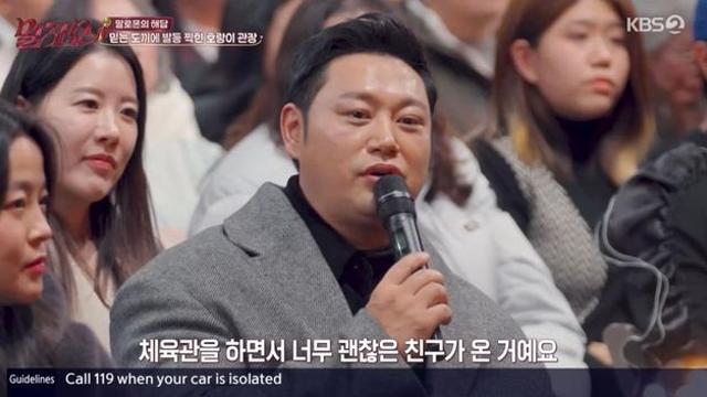 ‘사기 피해’ 양치승, “체육관 무너지니 더 좋은 기회 왔다” 새 직업 공개 (‘말자쇼’) [종합]