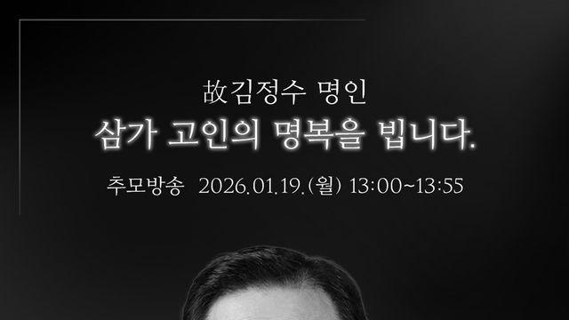 김정수 前용인대 예술대학원장 향년 80세로 별세