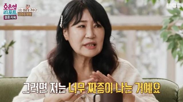 '가수 포기' 안복희, 활동 강요한 남편에 분노…