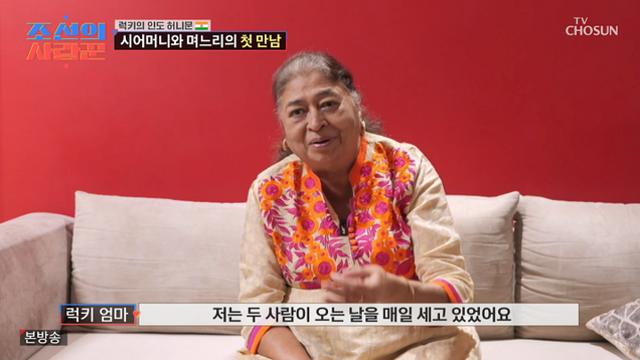 럭키 母, 며느리에 목걸이·금팔찌 선물…황보라 