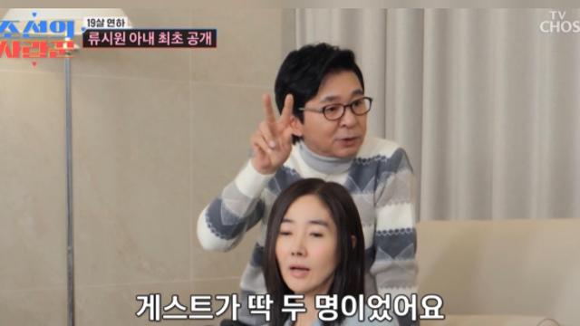 김국진·강수지, 결혼 8년 만에 과거 인연…“강수지 콘서트 게스트 김국진·류시원”