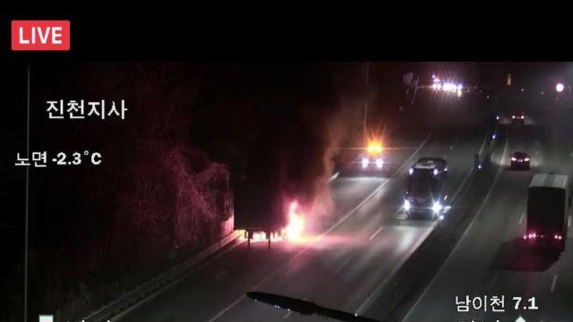 [속보] 중부고속도로 일죽IC 방향 차량 화재 발생