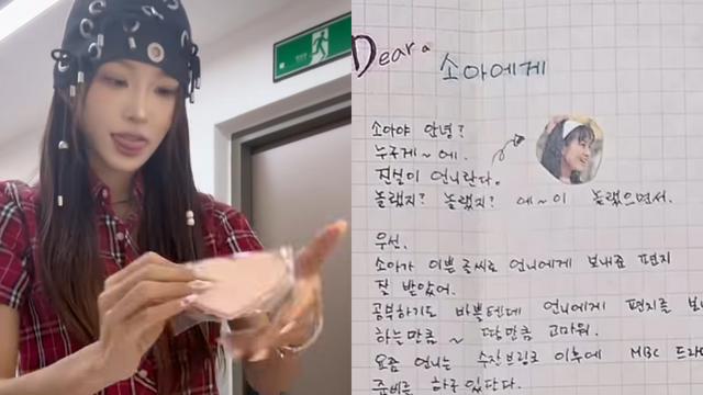 최준희에게 이어진 故 최진실의 시간…“엄마 흔적이 아직 남아있어”