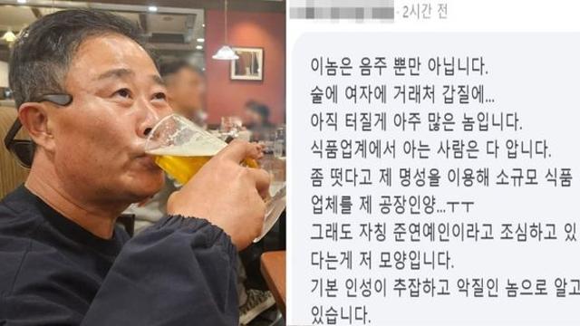 임성근 셰프, 음주운전 3회 고백 논란에 