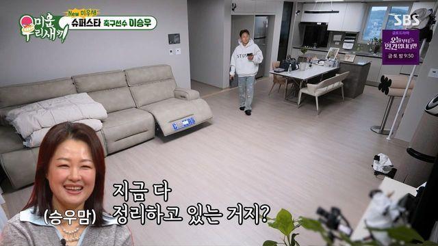 K-리그 연봉킹 이승우 근황 ㄷㄷ