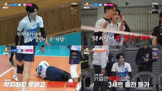 우지원X송민준 맹활약, 최강팀 꺾었다...김연경 등장 예고('스파이크 워')