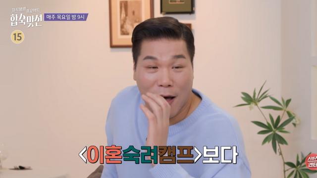 서장훈, 전업주부 요구에도 호감도 올랐단 반응에 당황…