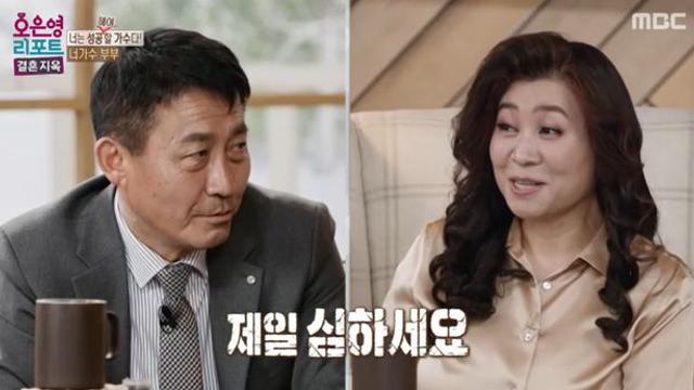 오은영, 난폭운전·발효음식 집착 남편에 일침…