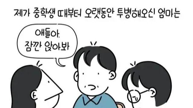엄마와의 마지막인사