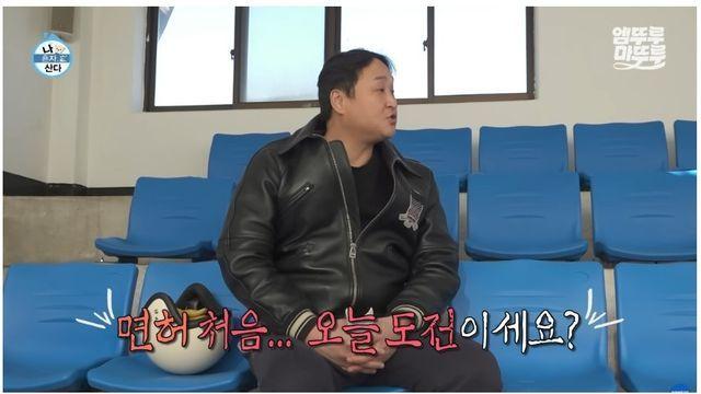 [나혼자산다] 구성환 편은 처음 만난 사람도 하드캐리함