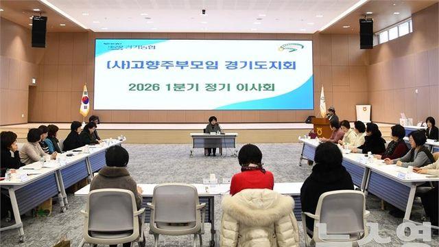 농협 경기본부-고향주부모임, 고등학생 10명에 장학금 250만원 전달