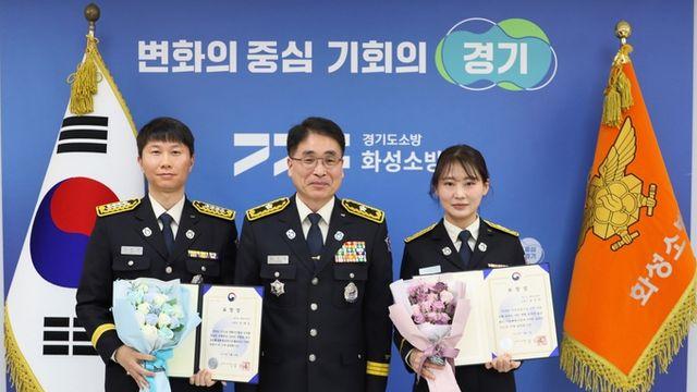 화성소방서 의정갈등 대응 유공자 표창장 수여식