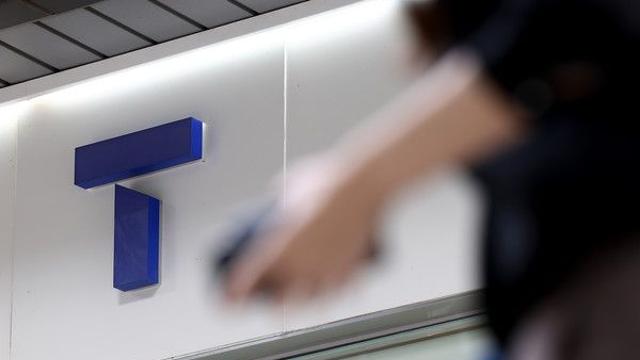 SKT, 개인정보 유출 과징금 1347억원 '불복'…행정소송 제기