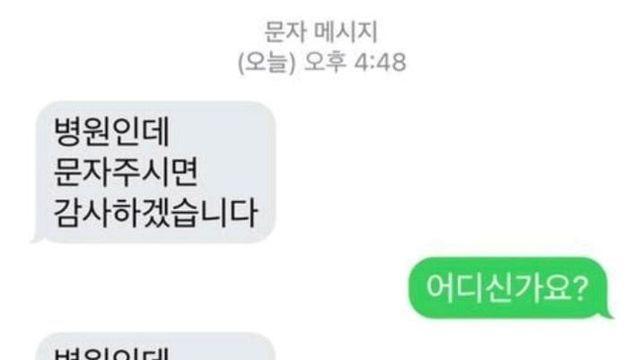 역으로 무서운 사람 된 썰