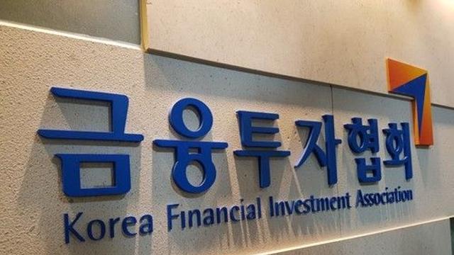 금투협, 실무자 위한 '퇴직연금 이해' 과정 개설