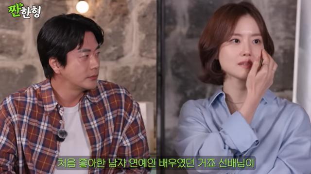 문채원 “권상우, 가장 처음 좋아한 연예인…얼굴 그림 그리기도” 팬심 고백 (짠한형)