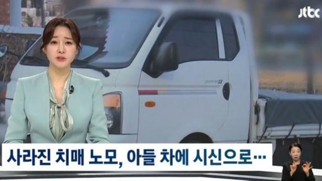 훌쩍훌쩍 치매 어머니 살해한 아들