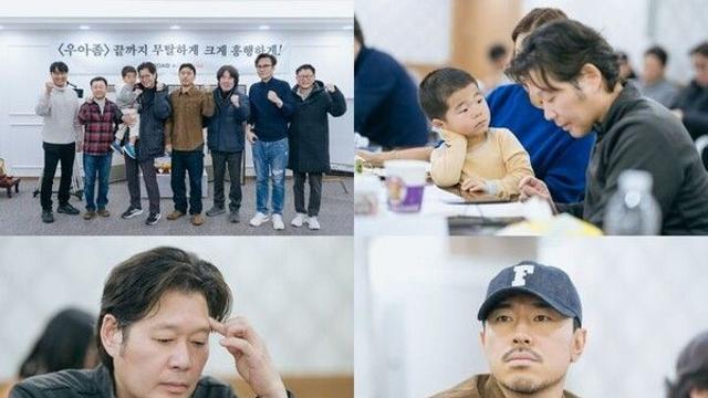 좀비 아빠 된 유재명…곽경택 감독 '우리 아빠 좀비'