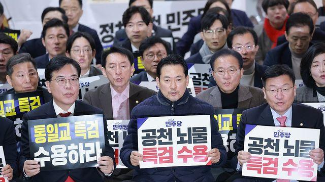 국힘, 장동혁 단식현장서 與규탄대회…