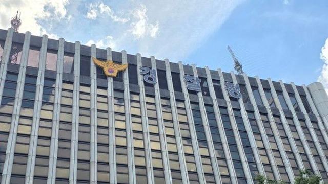 장애 여성 19명 성적 학대 의혹 ‘인천판 도가니 사건’···경찰, 수사 확대