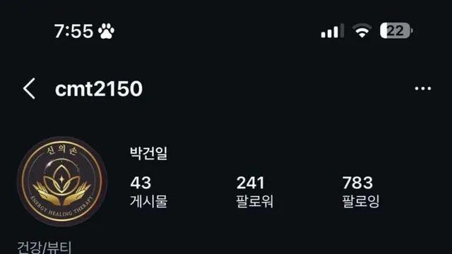 요새 뜨는 신기한 직업 ㄷㄷ