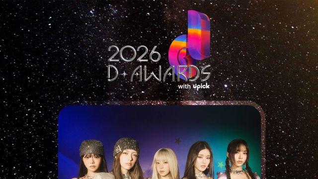 피프티피프티·하이파이유니콘 ‘디 어워즈 출격’ 채널A 중계 확정