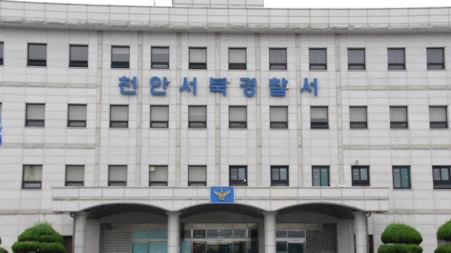 데이트 앱서 만난 남성에 흉기 휘두르고 도주한 30대 여성 긴급체포