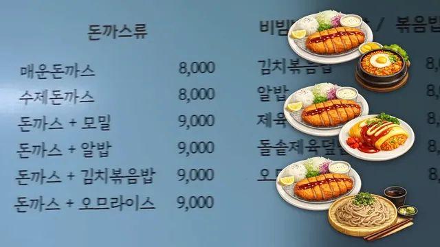 가성비 좋은 식당에서 메뉴 6개 먹방한 쯔양 근황
